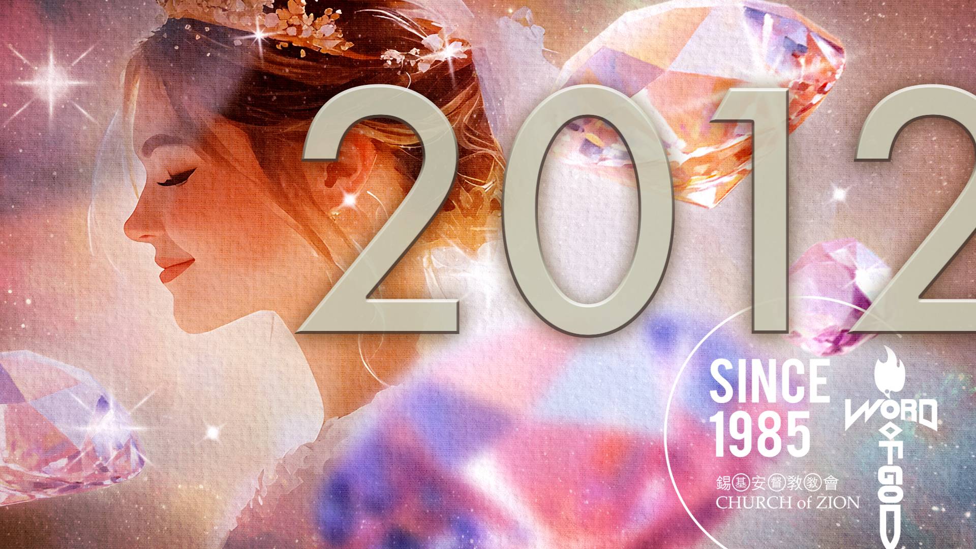 貼紙剪貼畫耶穌誕生場景與夜景卡通中的耶穌和羔羊圖案素材| 去背圖片| 免费下载| Pngtree, image size:1920x1080